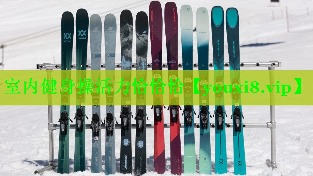 室内健身操活力恰恰恰