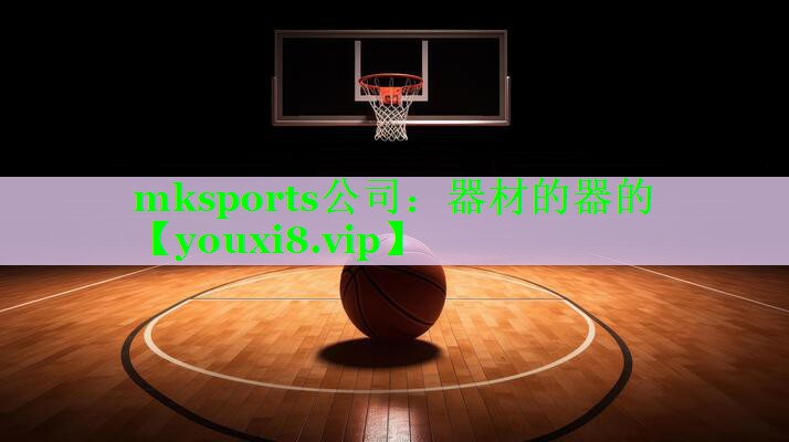 器材的器的