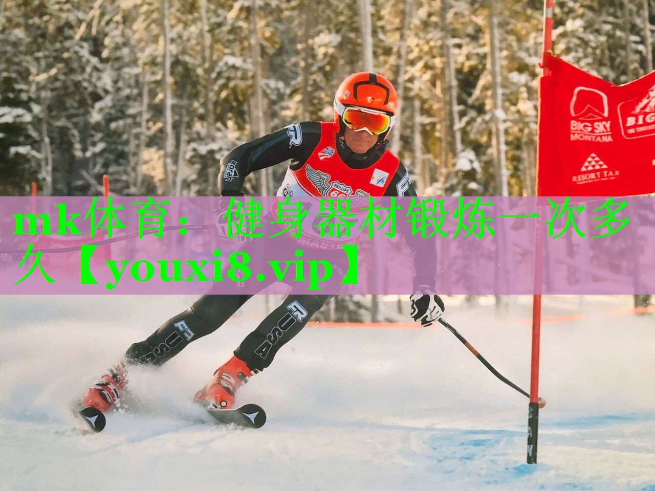 健身器材锻炼一次多久